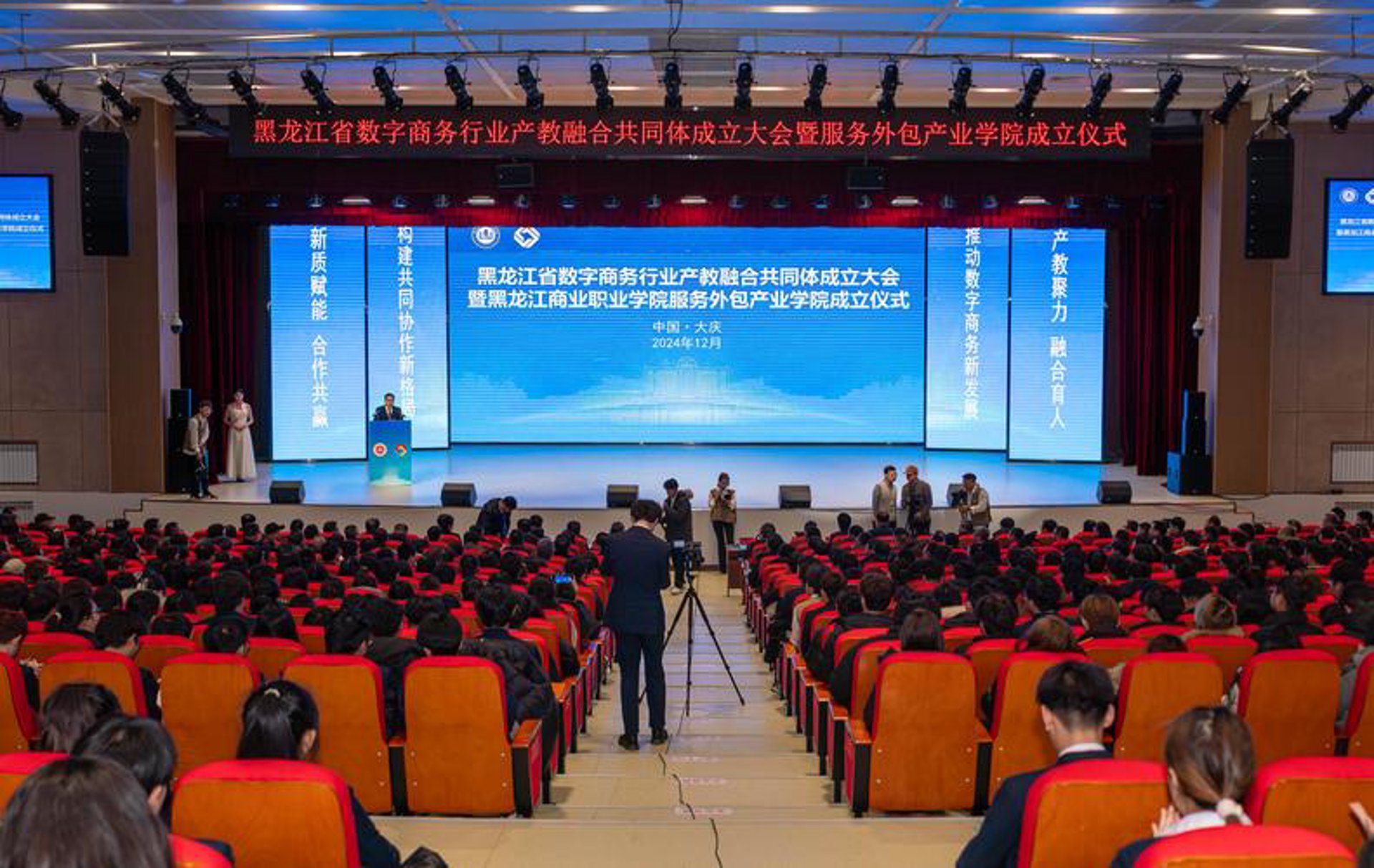 信息技术服务行业观察：前沿技术引领未来